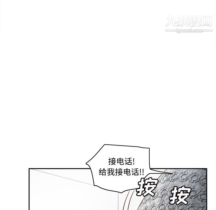 分身第32话