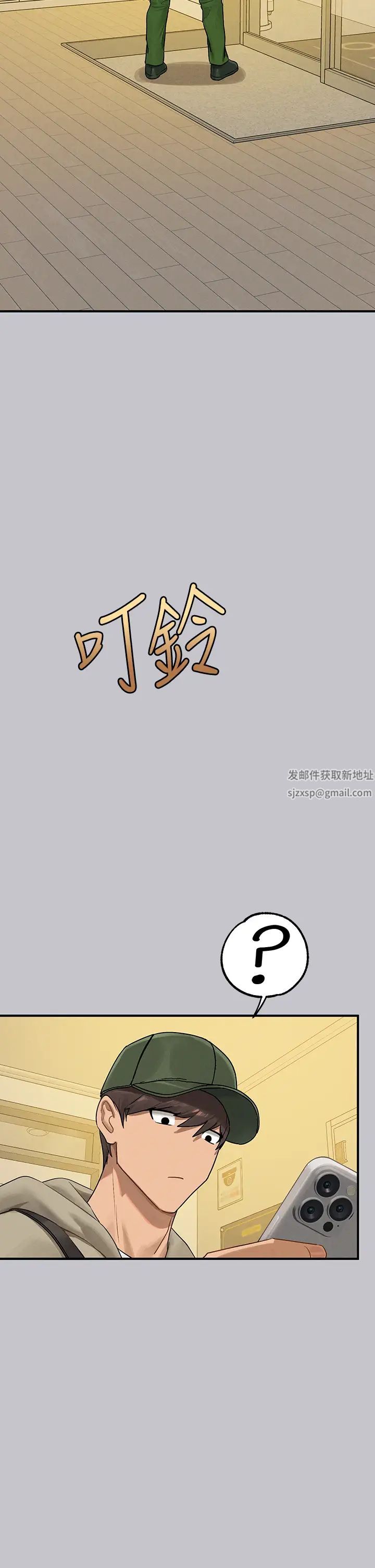 富家女姐姐第131话-这里今晚隻有我们俩