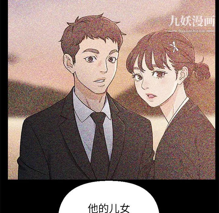爸爸的朋友第35話