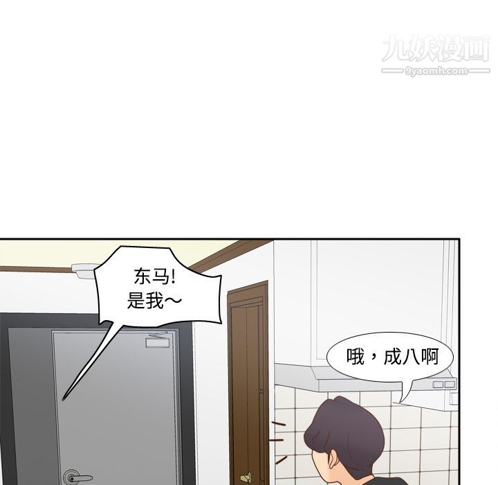 分身第32话