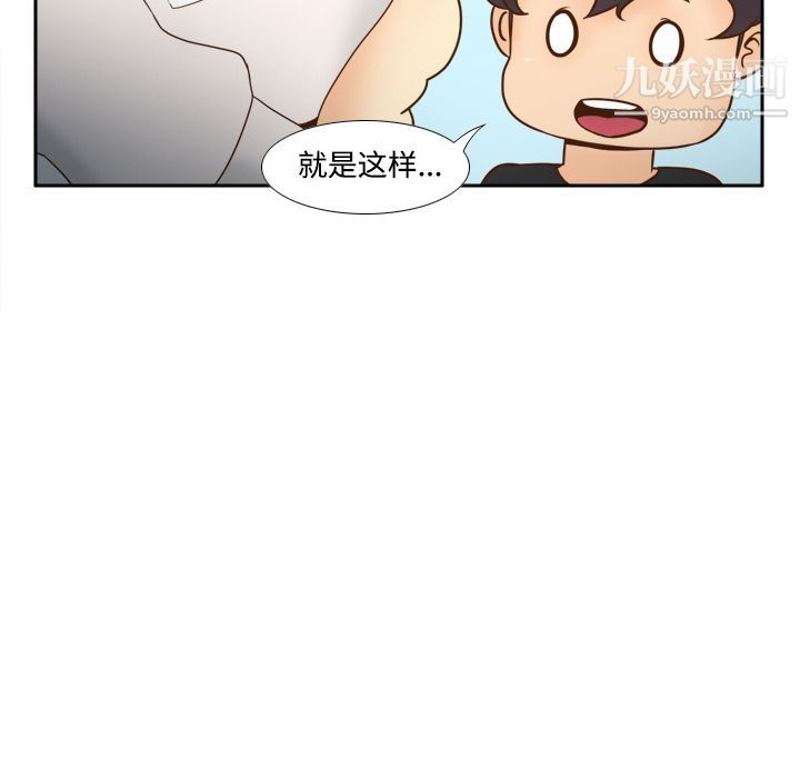 分身第32话