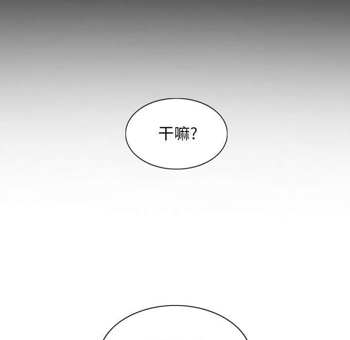 換“友”派對第22話