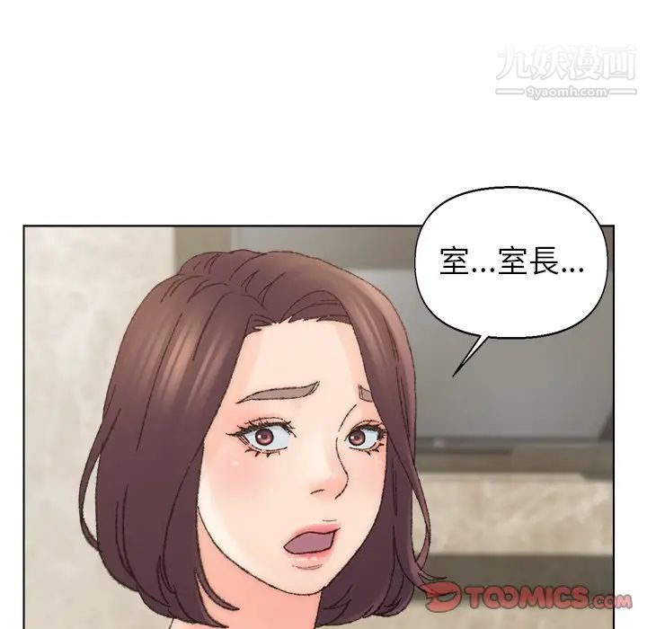 爸爸的朋友第35話