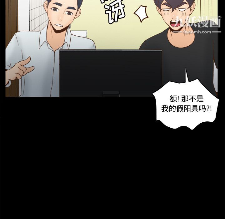 分身第32话
