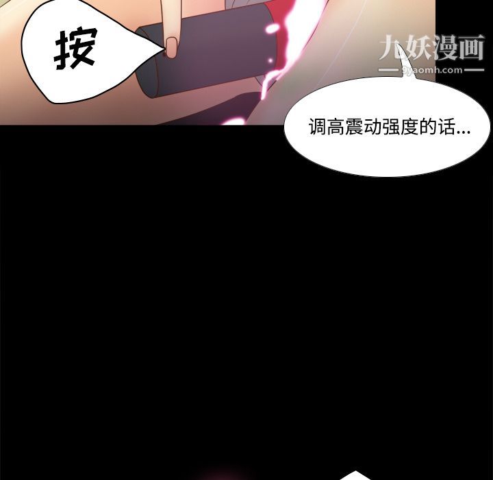 分身第32話