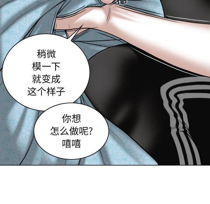 換“友”派對第22話