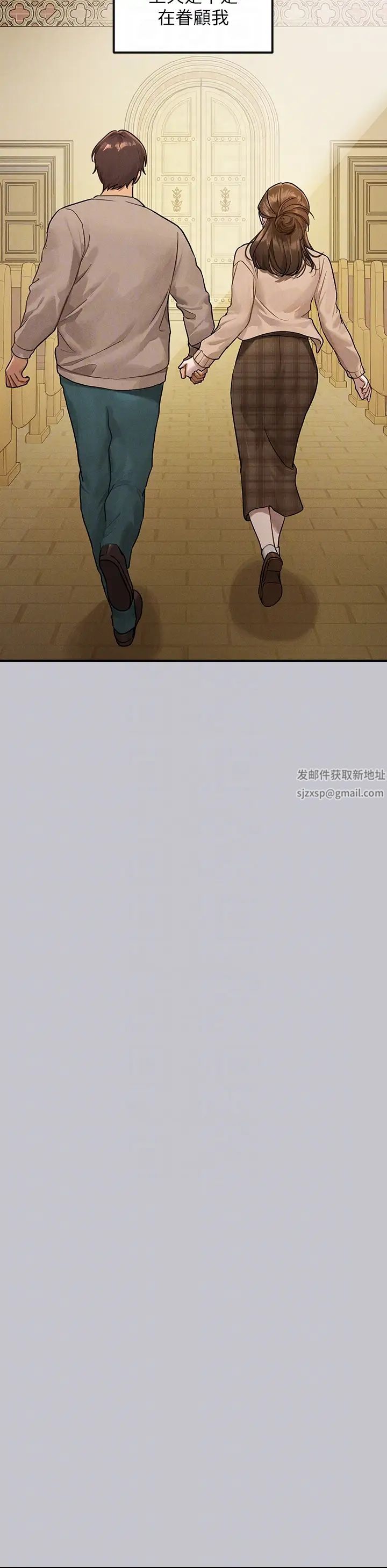 富家女姐姐第133話-在神聖的教堂壞壞