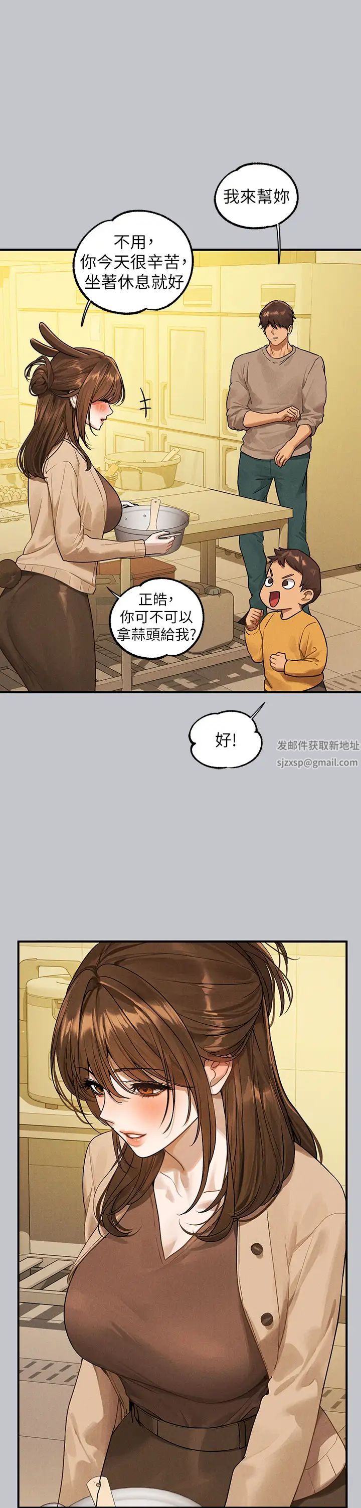 富家女姐姐第133話-在神聖的教堂壞壞
