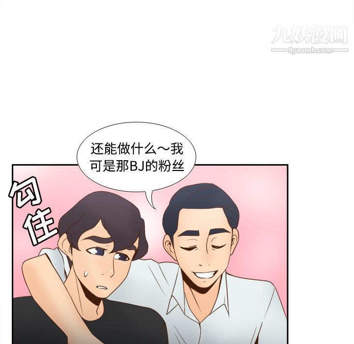 分身第32话