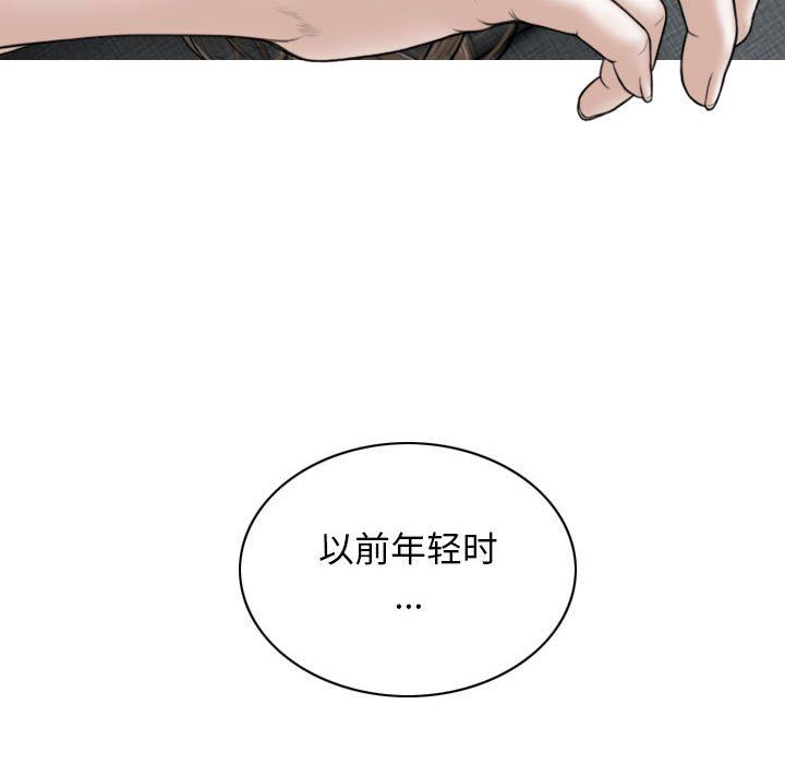 換“友”派對第23話