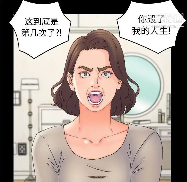 爸爸的朋友第36話