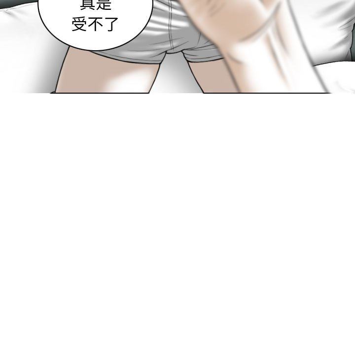 换“友”派对第23话