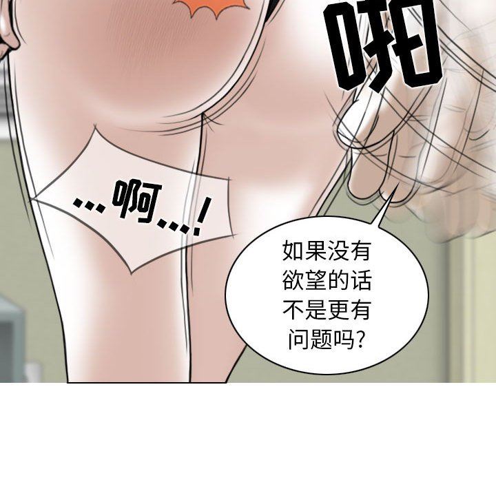 換“友”派對第23話