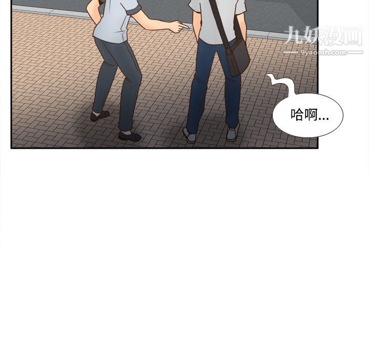分身第33话