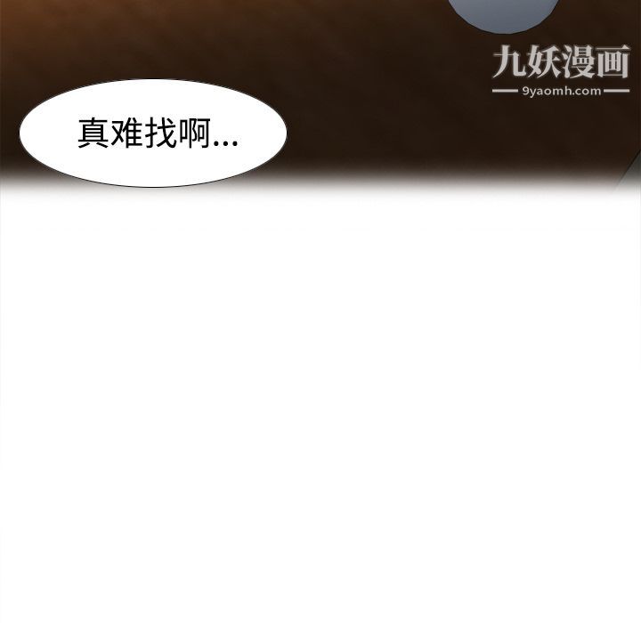 分身第33話