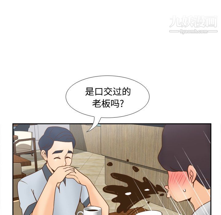 分身第33话