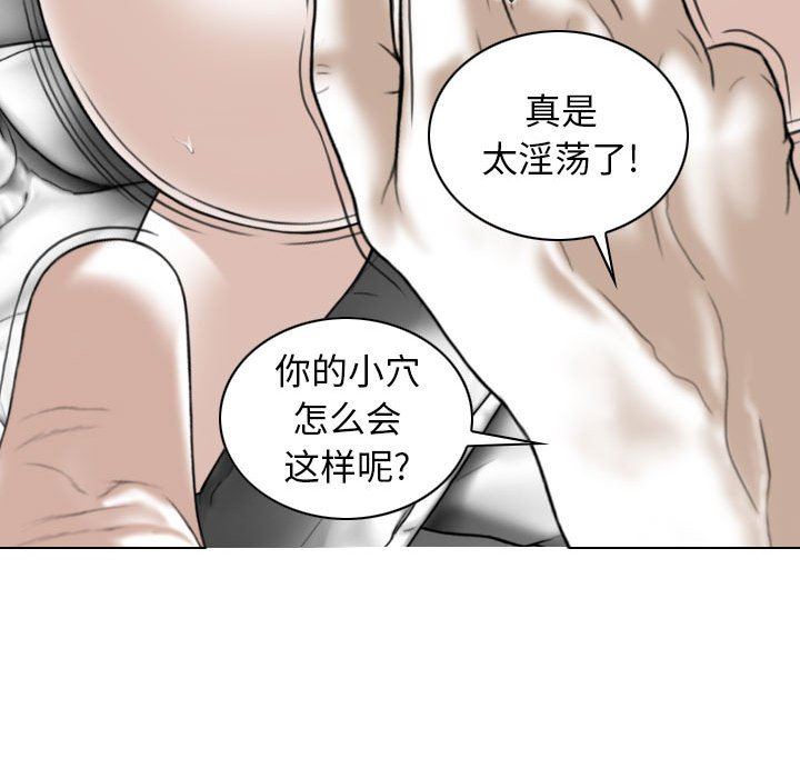 換“友”派對第23話