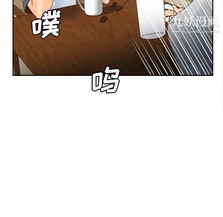 分身第33話