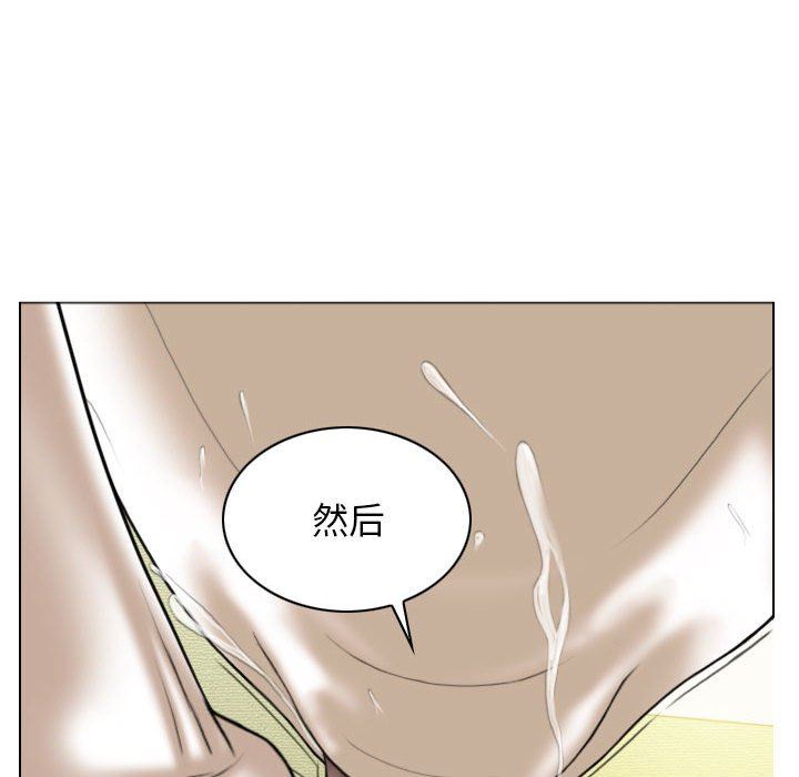 換“友”派對第23話