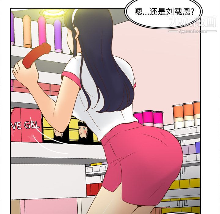 分身第33话