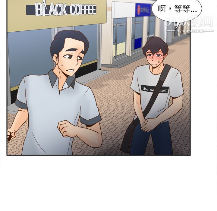 分身第33话