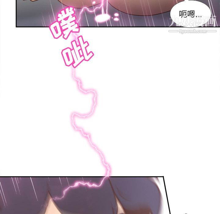 分身第33话