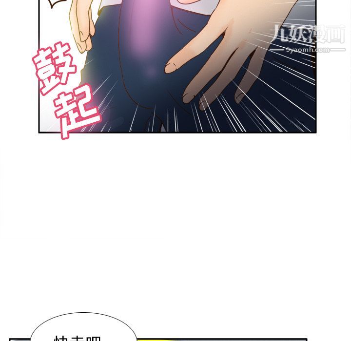 分身第33话