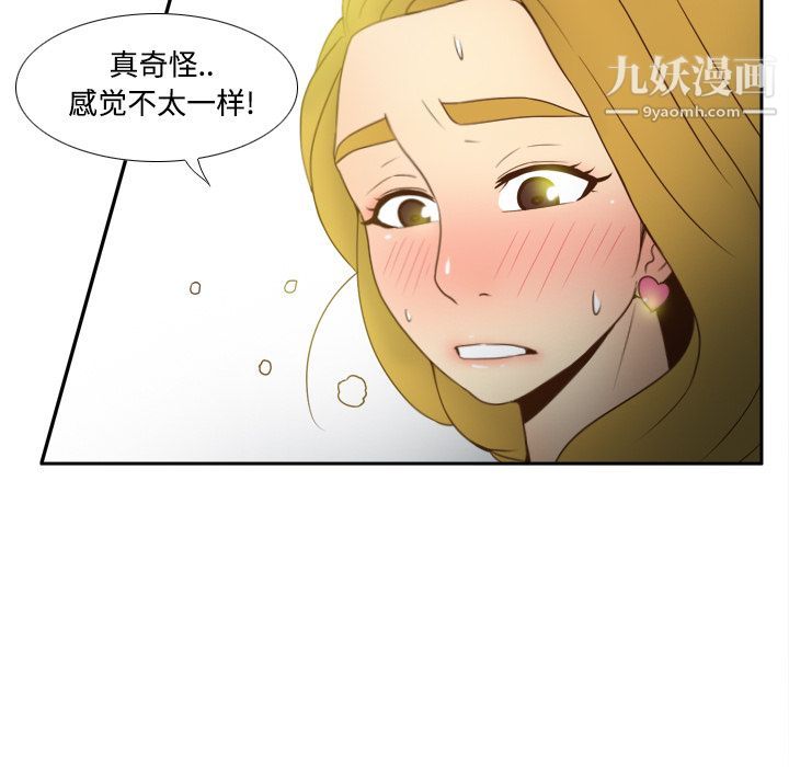 分身第33话