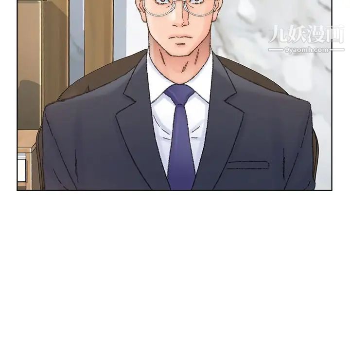 爸爸的朋友第36話