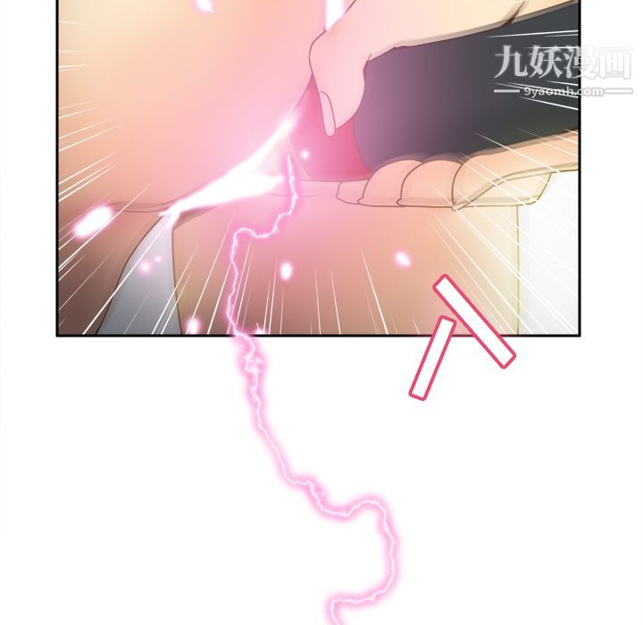 分身第33話
