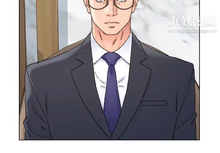 爸爸的朋友第37話