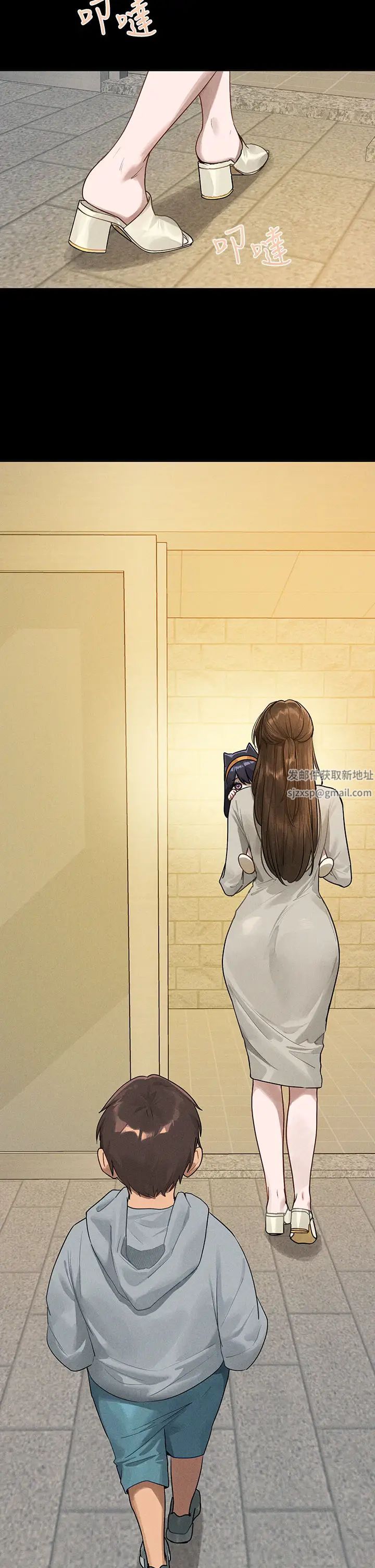 富家女姐姐第135話-心煩意亂的荷莉