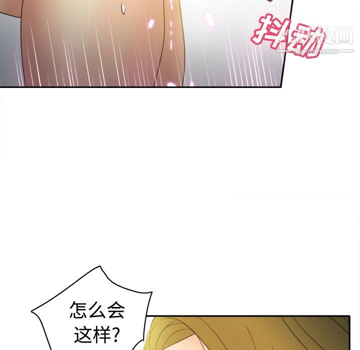 分身第33话
