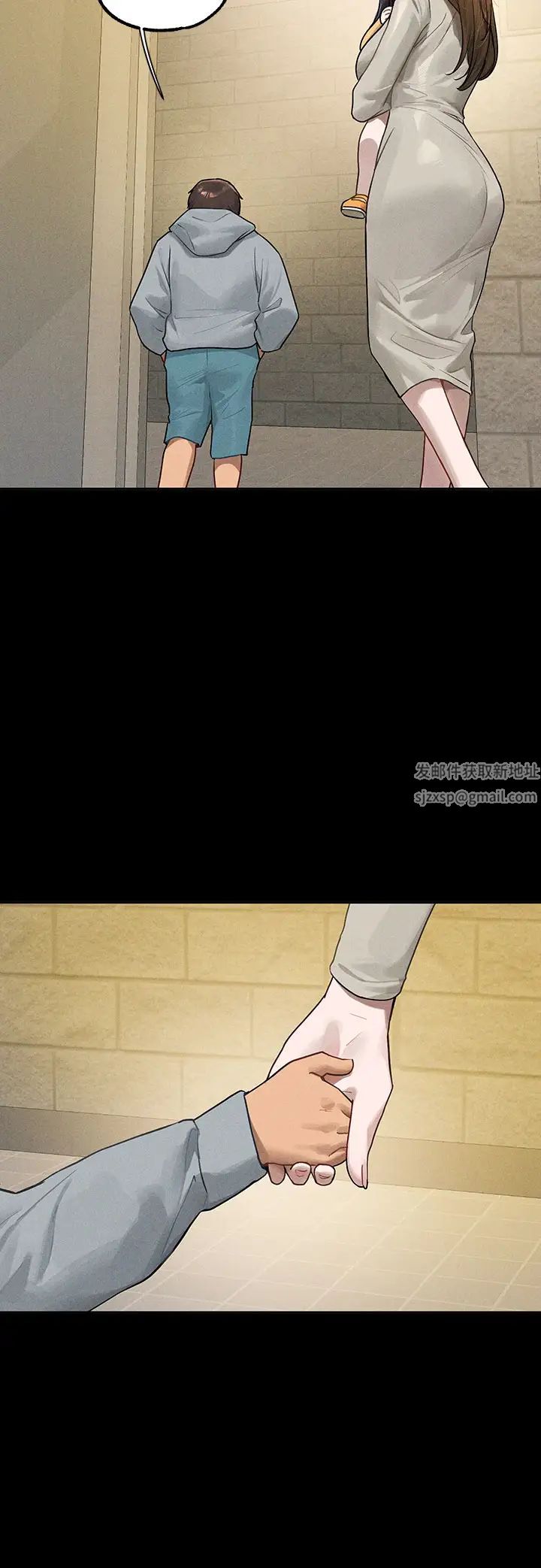 富家女姐姐第135話-心煩意亂的荷莉