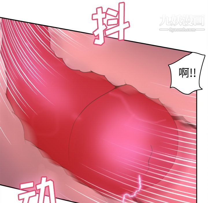 分身第33話