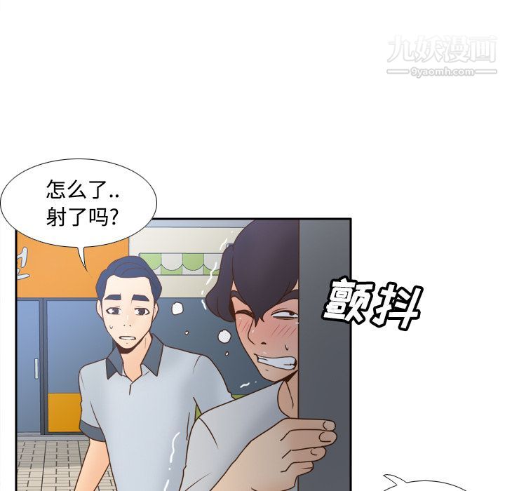 分身第33话