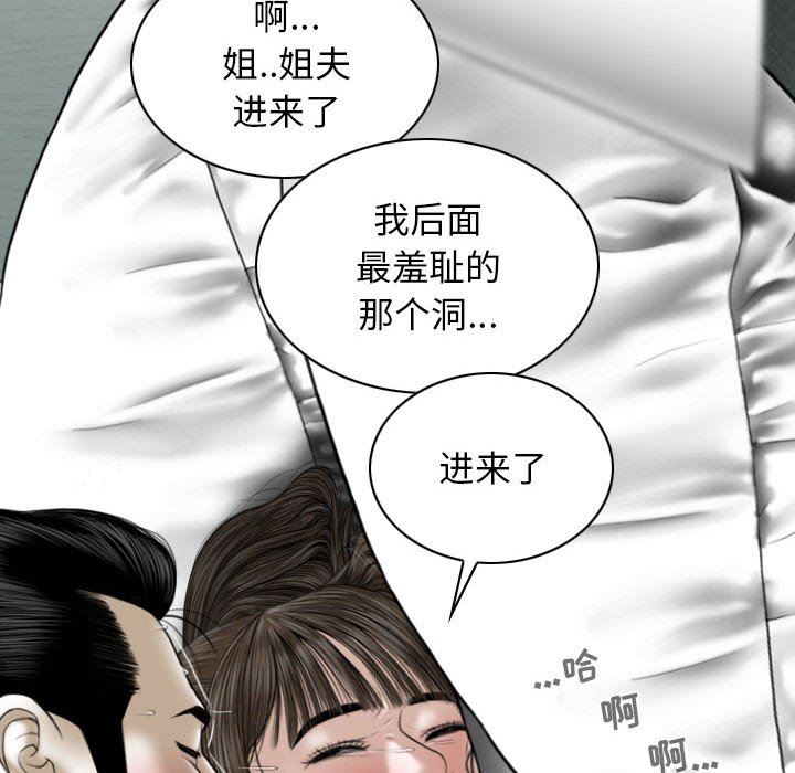 换“友”派对第23话