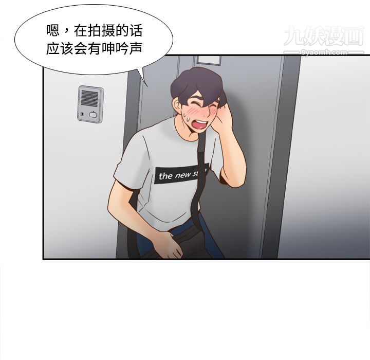 分身第33话