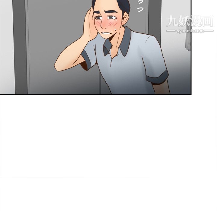 分身第33话