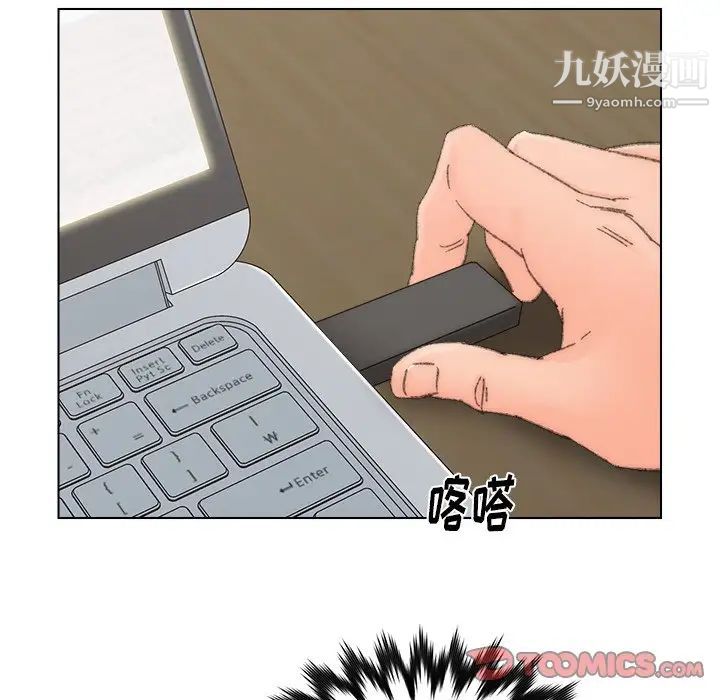 爸爸的朋友第37話