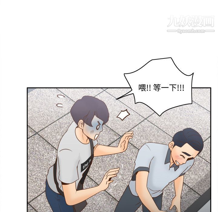 分身第34话