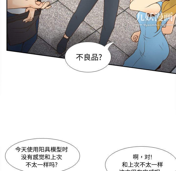 分身第34话