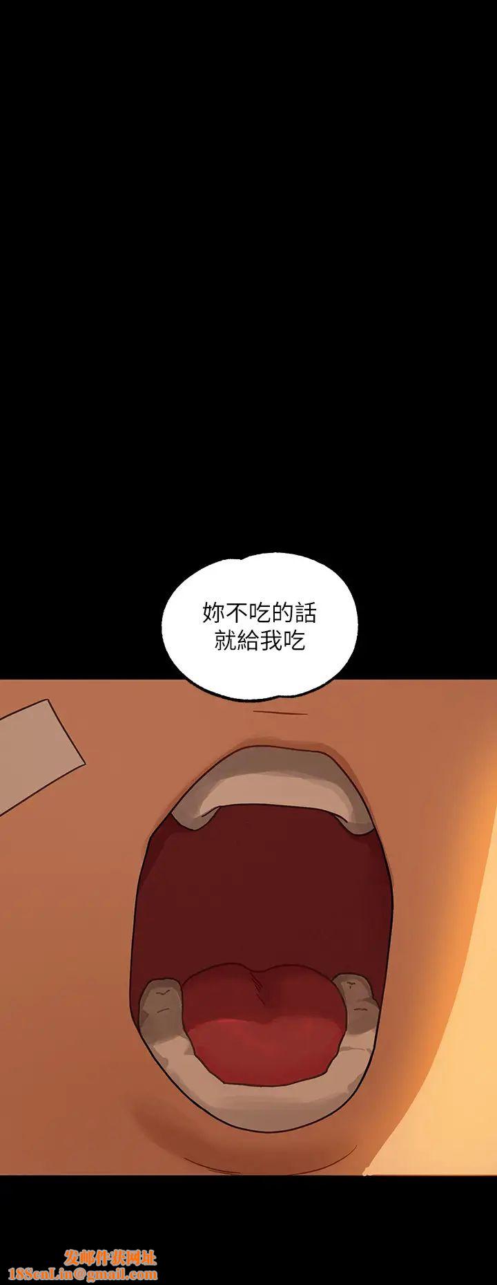 富家女姐姐第136话-妳愿意嫁给我吗?