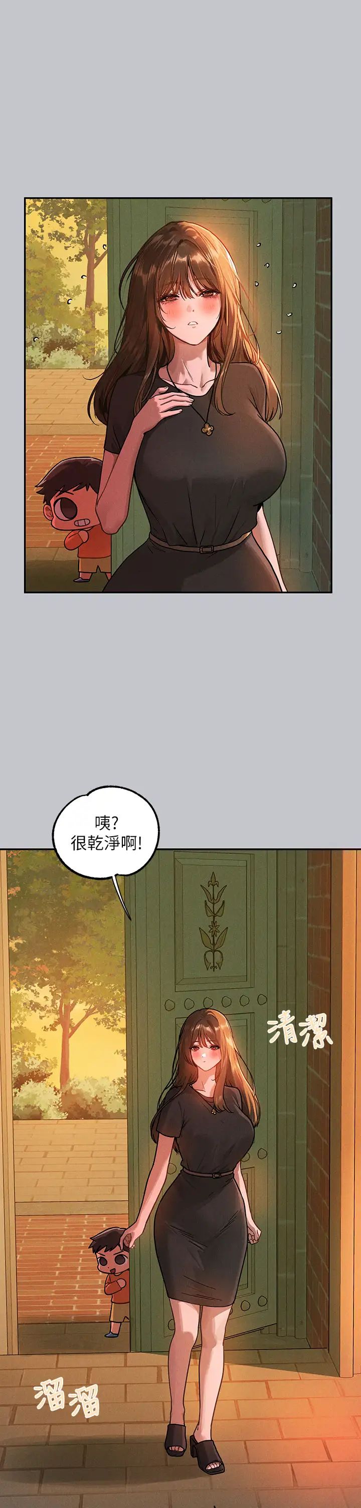 《富家女姐姐》第136话-妳愿意嫁给我吗?