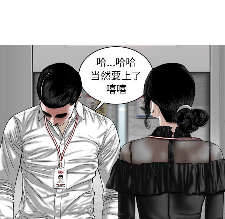 換“友”派對第24話