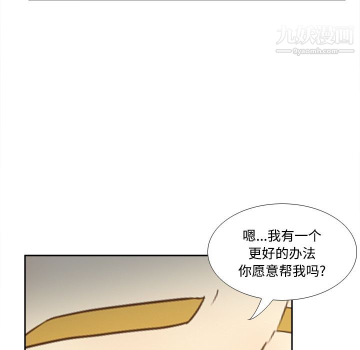 分身第34话