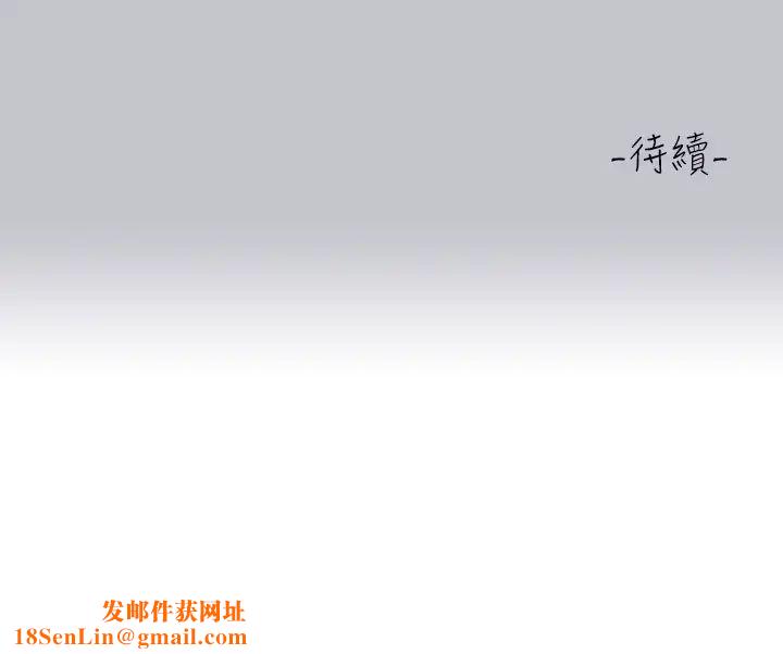 富家女姐姐第136话-妳愿意嫁给我吗?