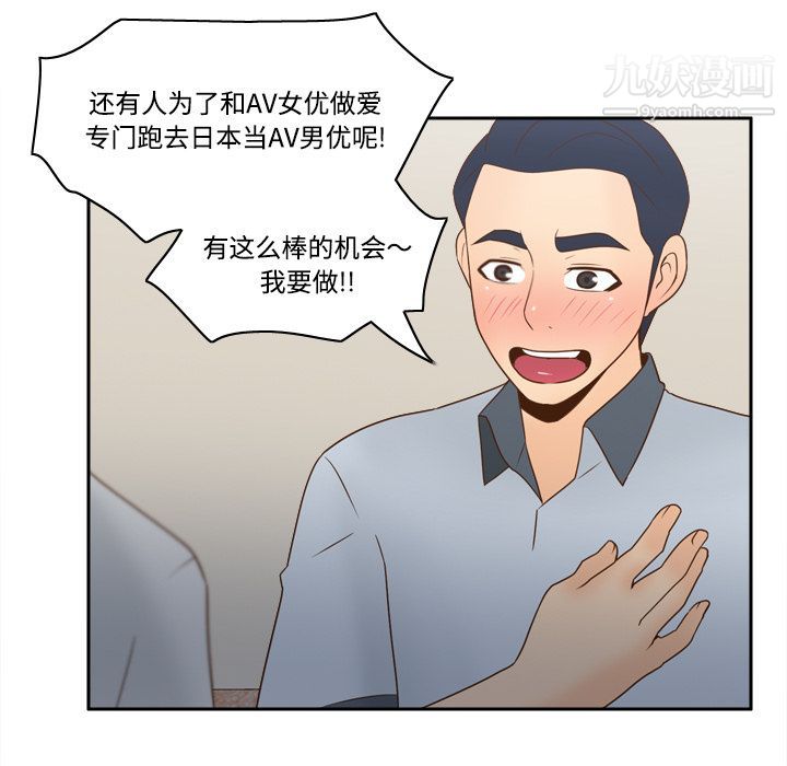 分身第34话