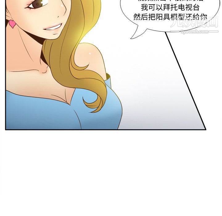 分身第34话