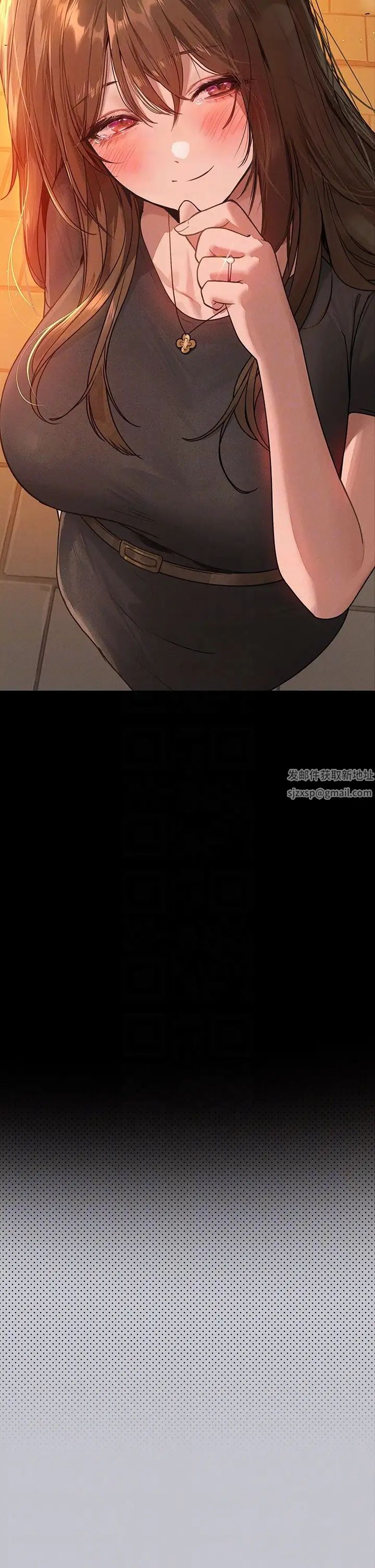 富家女姐姐第137話最終話-幸福美滿的傢庭